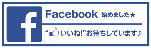 ワンオフ車高調製作の「いっぴん屋K-JGK.COM」公式フェイスブック